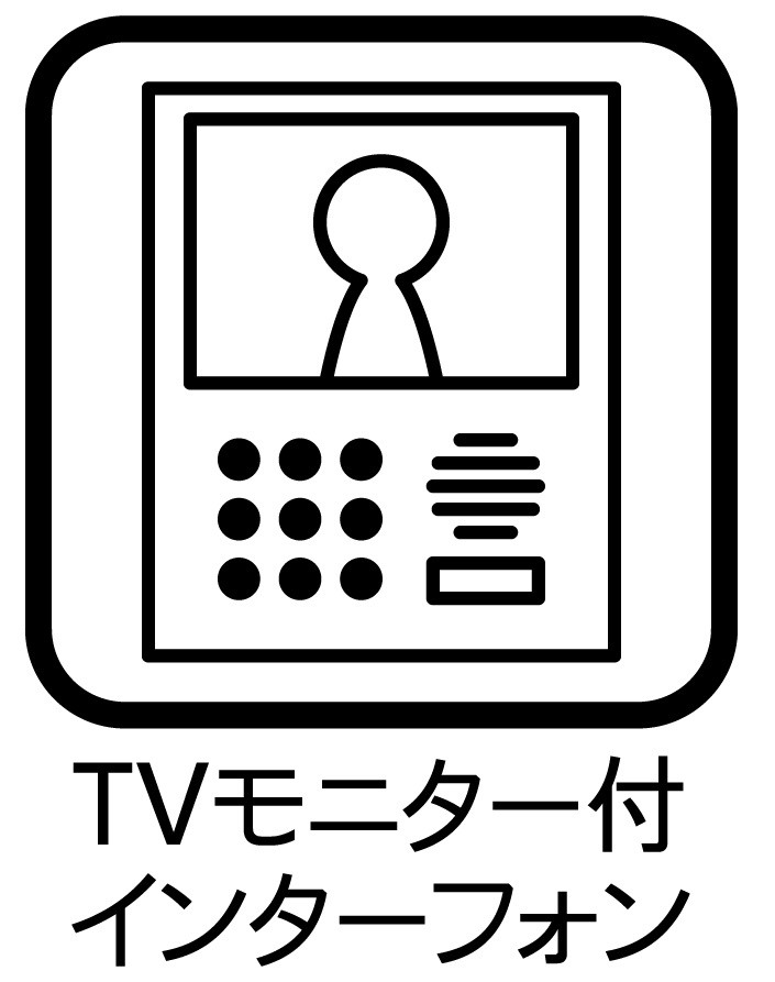【TVモニター付きインターフォン】イメージ