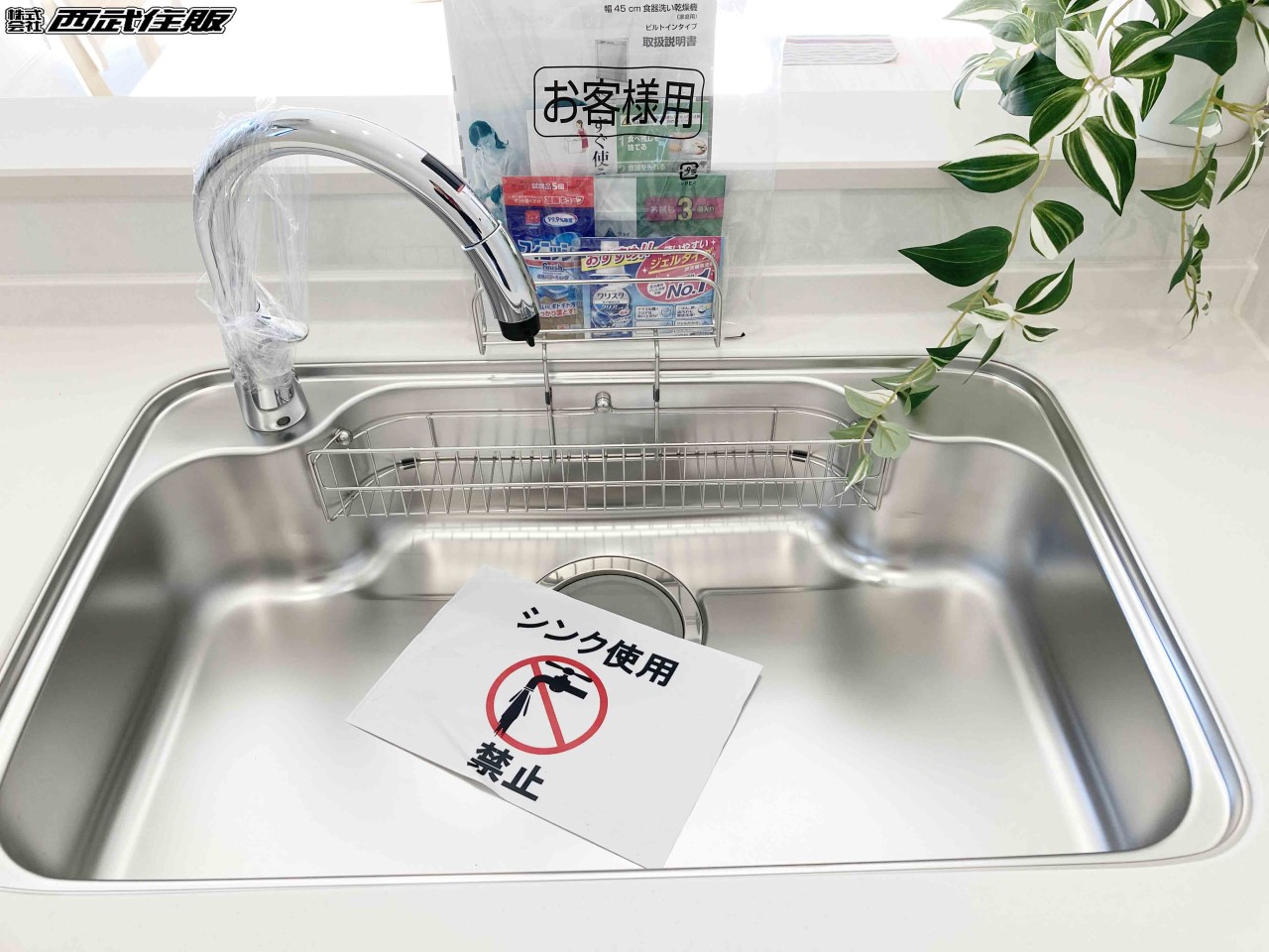 【キッチン水栓】アーチ形のタッチレス水栓はお洒落で便利ですね！同仕様写真