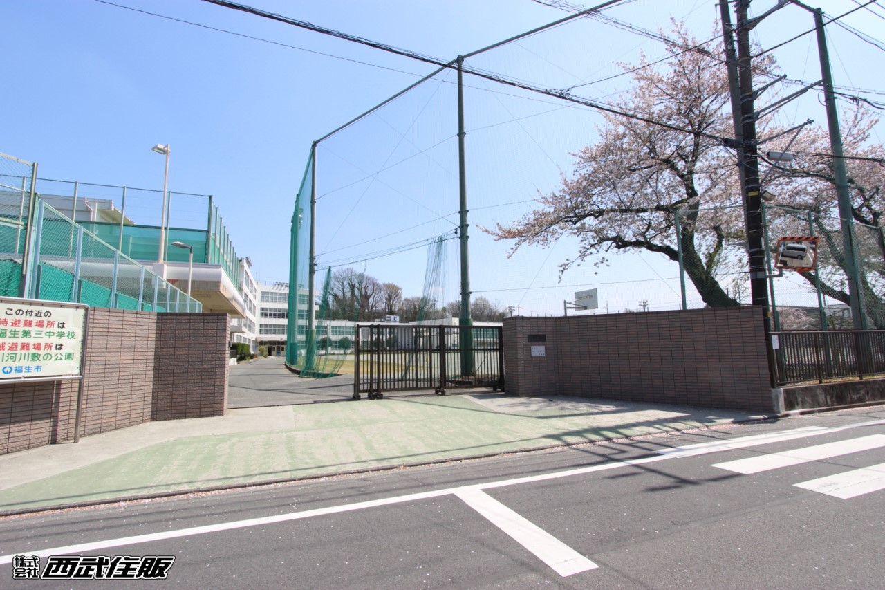 【新築戸建】福生市大字福生 西武住販