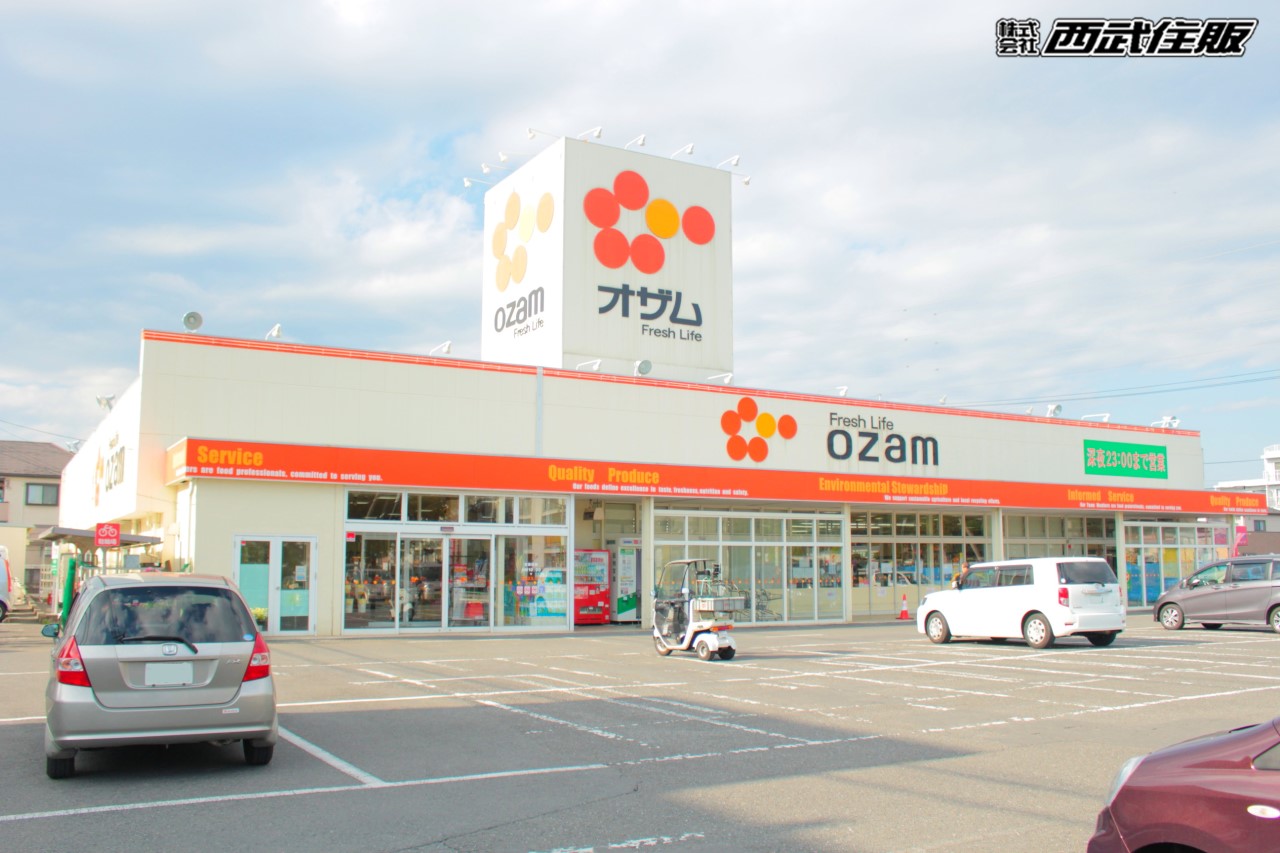 オザム 河辺店(徒歩5分)