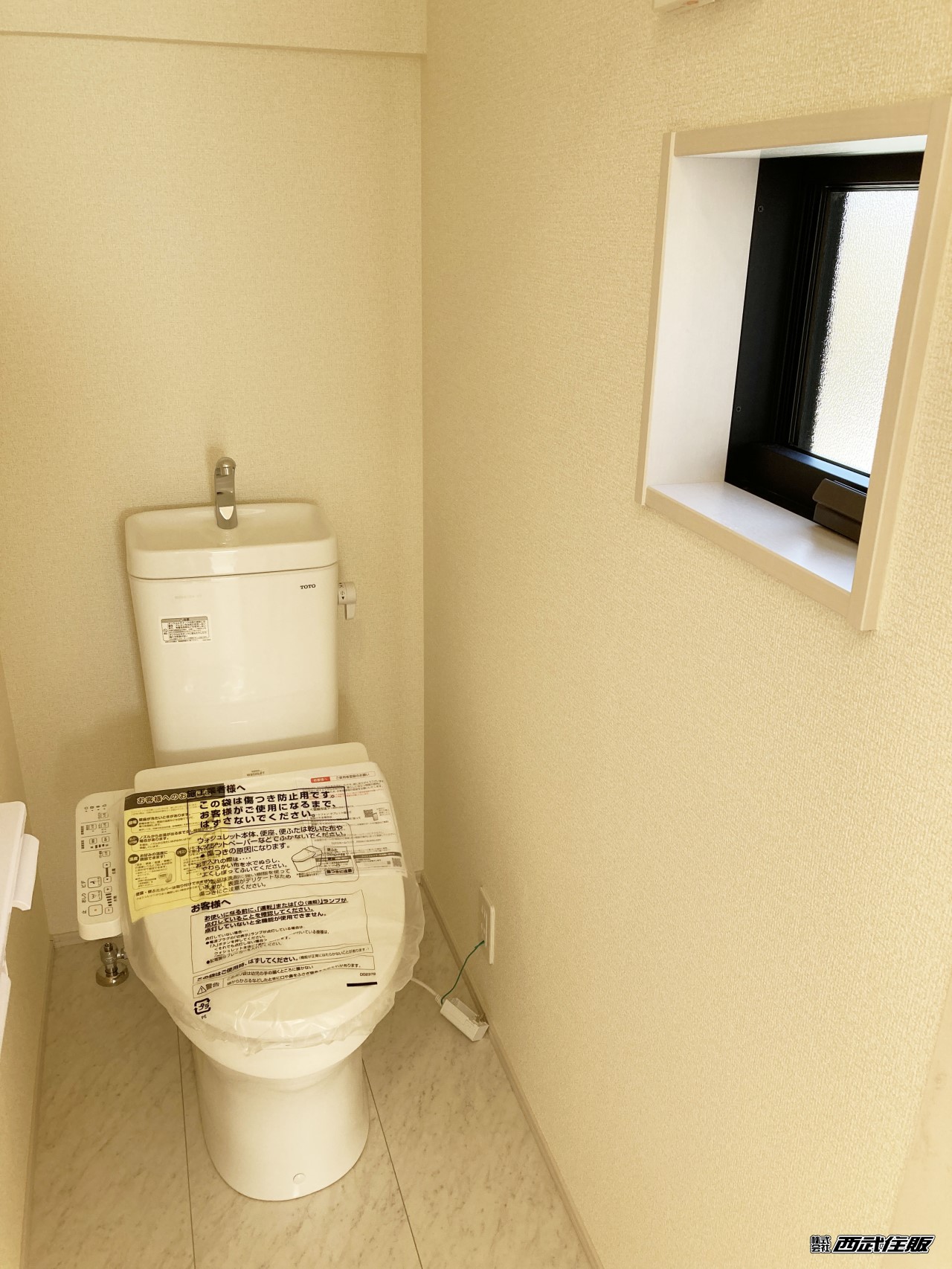 【トイレ】省エネ節水型シャワートイレ。