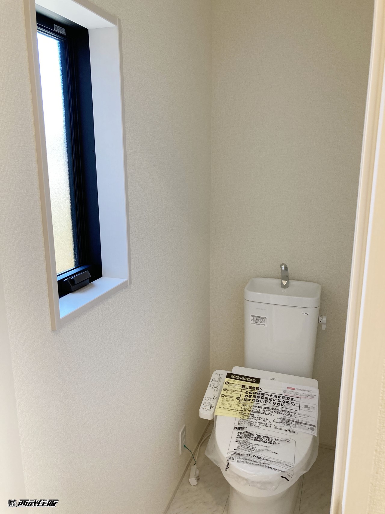 【トイレ】省エネ節水型トイレ・ウォシュレット 同仕様写真