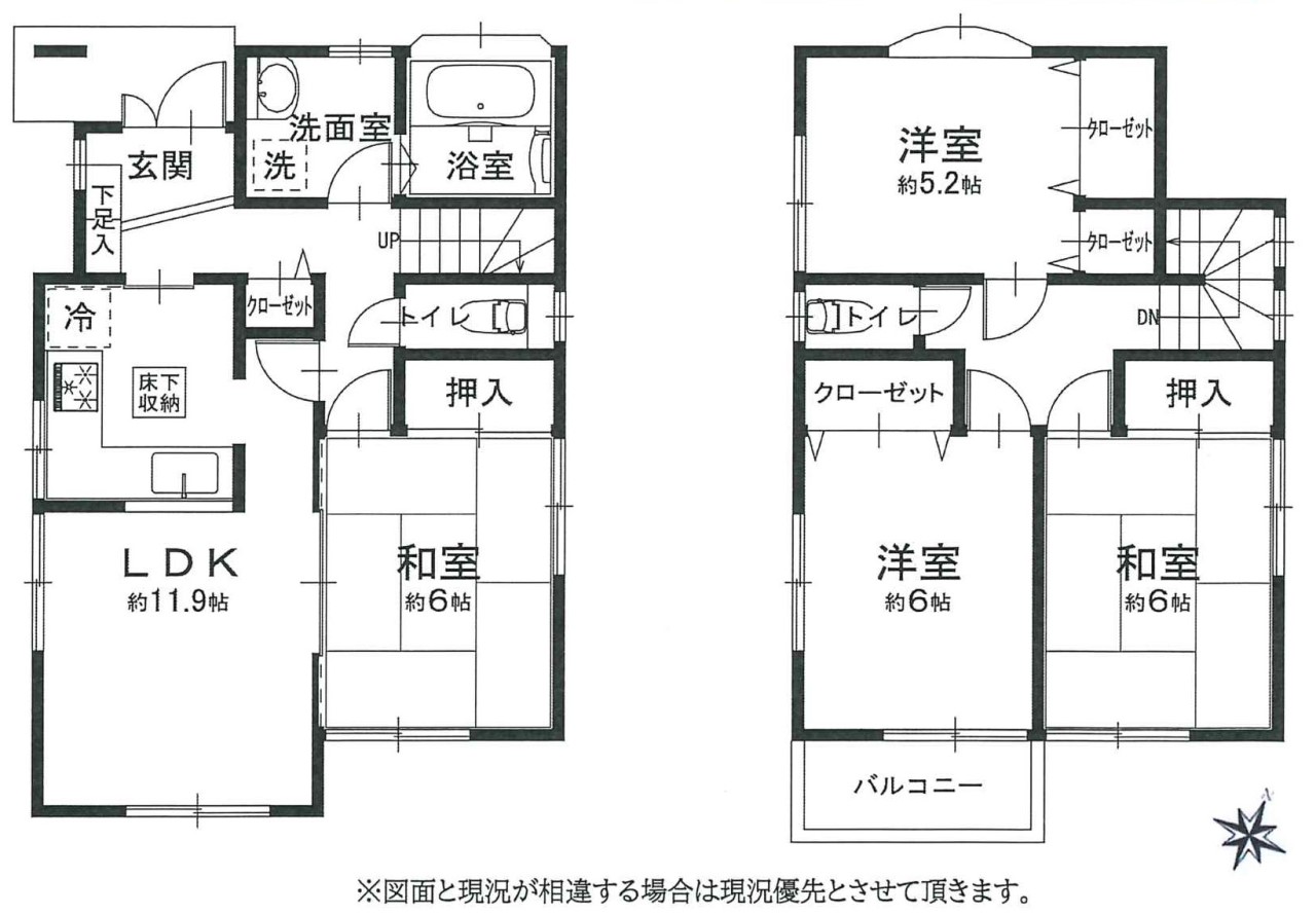 4LDK+屋根裏収納+カースペース2台可