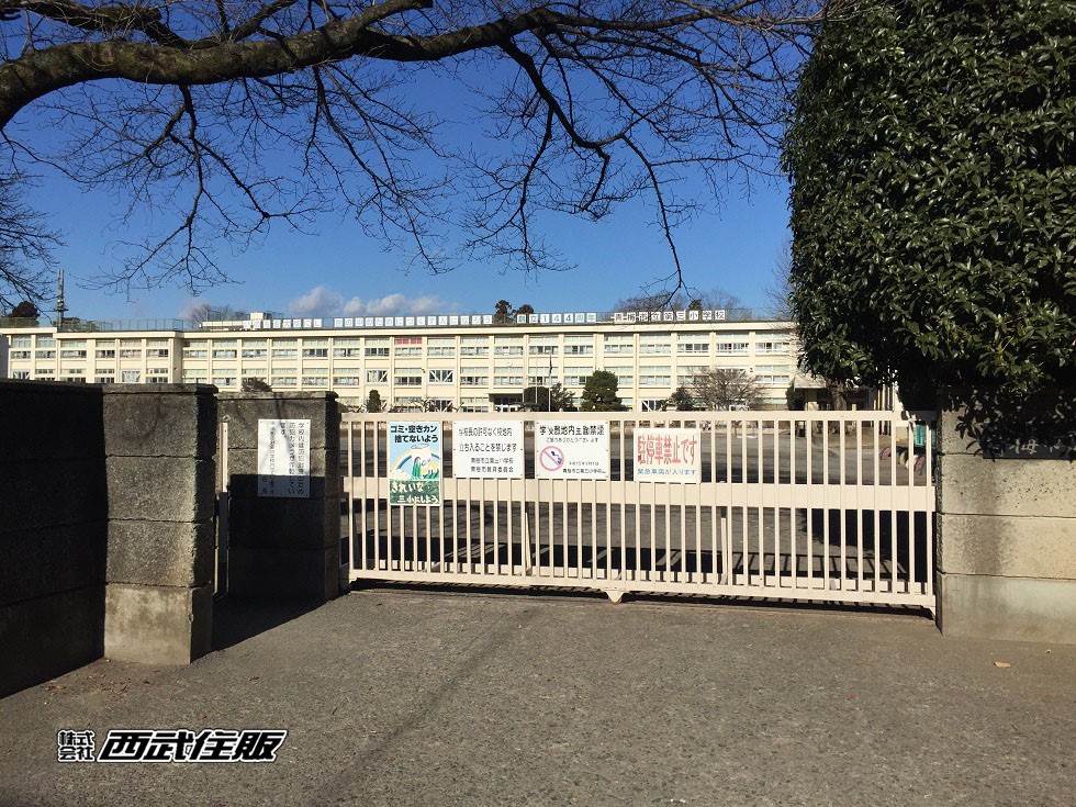 青梅市立第三小学校(徒歩14分)