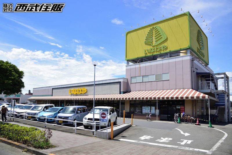 いなげや青梅師岡店(徒歩11分)