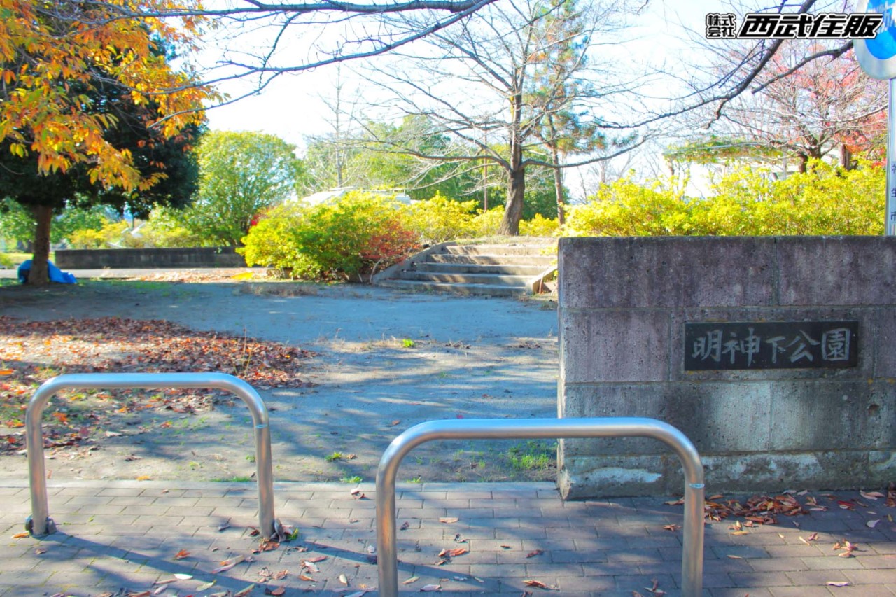 明神下公園(徒歩4分)