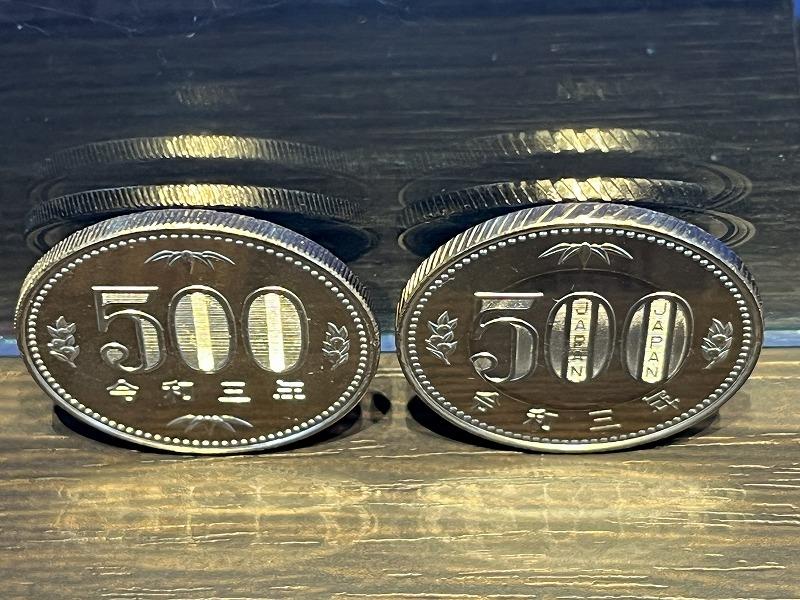 この違い 新旧令和3年500円硬貨|羽村・青梅・瑞穂・福生・あきる野で