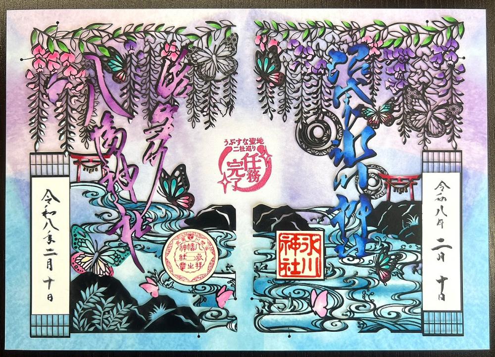 【激レア限定】鬼滅 胡蝶しのぶ生誕 切り絵 御朱印 うぶすな聖地二社巡りセットく うぶすな聖地二社めぐり ～ 任務完了💛|羽村・青梅・瑞穂・福生