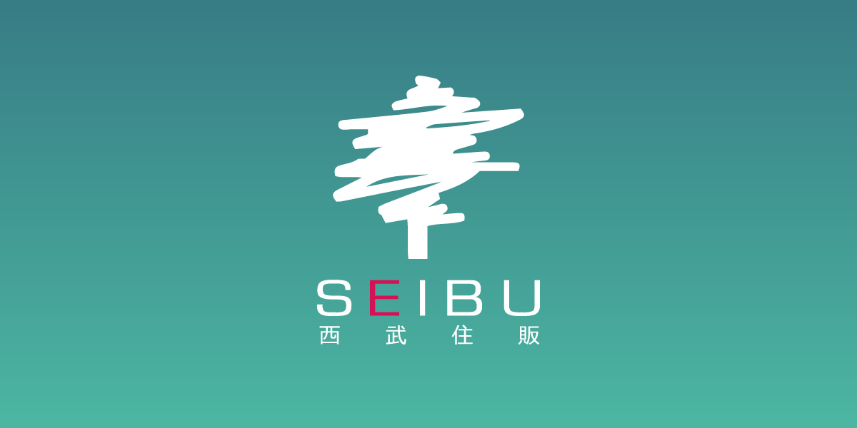 株式会社西武住販